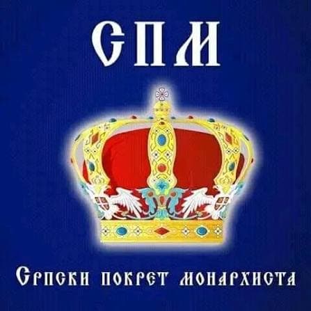 Srpski Pokret Monarhista